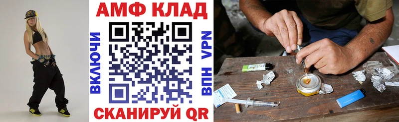 АМФЕТАМИН VHQ как найти закладки Старая Купавна