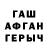 Метадон кристалл DearKur