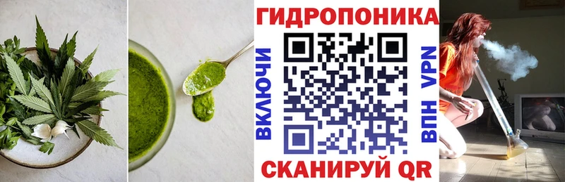 Cannafood марихуана  Старая Купавна 