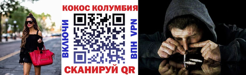 ОМГ ОМГ маркетплейс  Старая Купавна  COCAIN Перу 