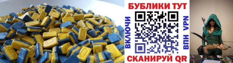 Ecstasy MDMA  где купить наркоту  это клад  Старая Купавна 