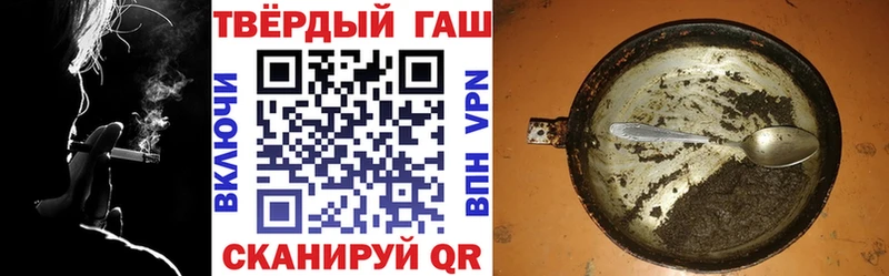 даркнет сайт  Старая Купавна  Гашиш хэш 