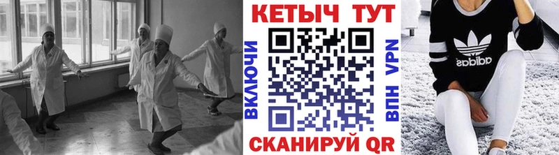 кракен онион Старая Купавна Кетамин ketamine