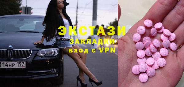 мефедрон VHQ Абдулино