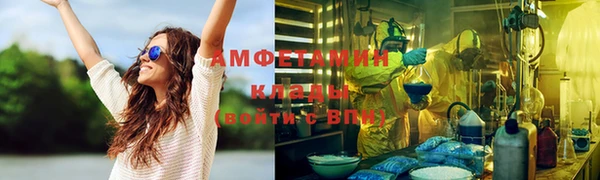 мефедрон VHQ Абдулино