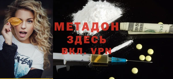 мефедрон VHQ Абдулино