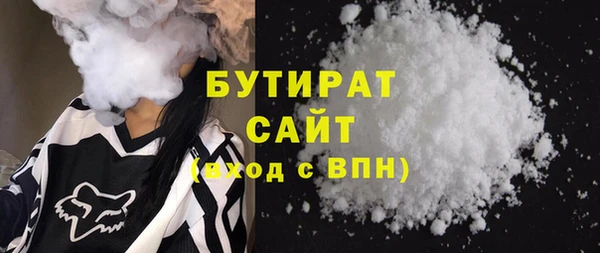 герыч Абаза