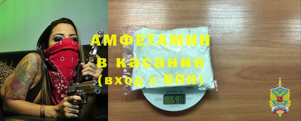 мефедрон VHQ Абдулино