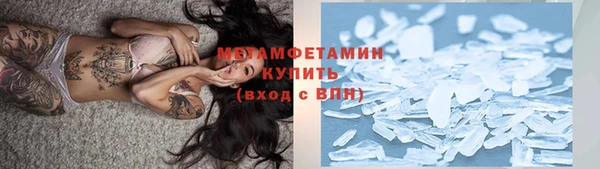 мефедрон VHQ Абдулино