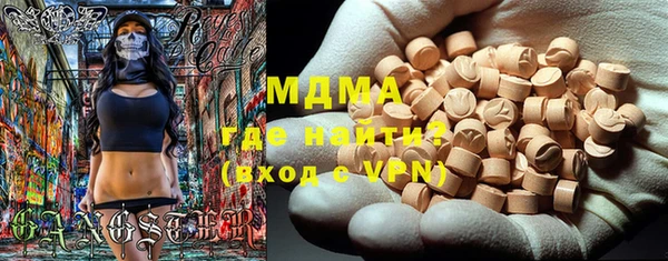 марки lsd Абинск