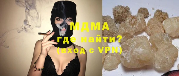 герыч Абаза
