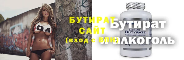 мефедрон VHQ Абдулино