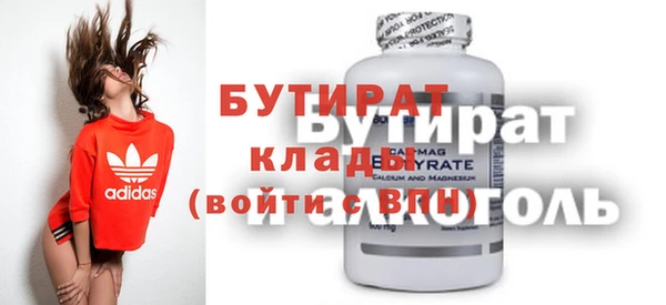 мефедрон VHQ Абдулино