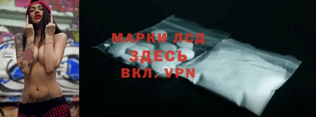 марки lsd Абинск