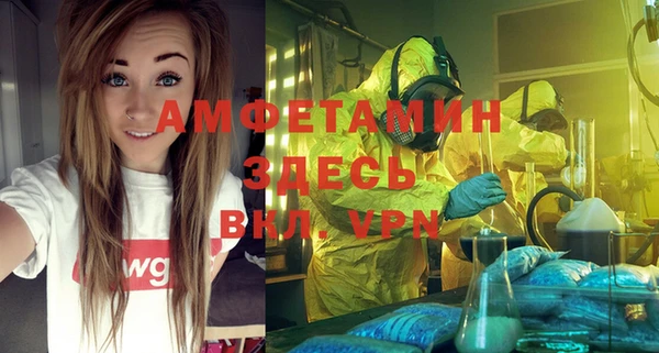 Альфа ПВП Алексеевка
