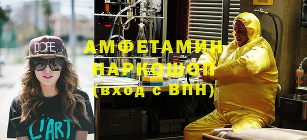 герыч Абаза