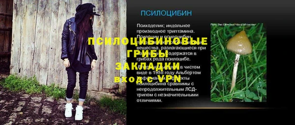 марки lsd Абинск