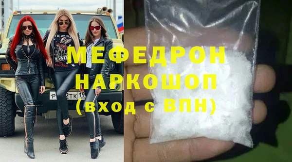 мефедрон VHQ Абдулино