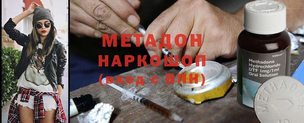 мефедрон VHQ Абдулино