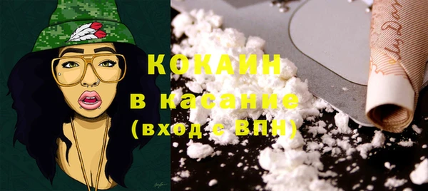 мефедрон VHQ Абдулино