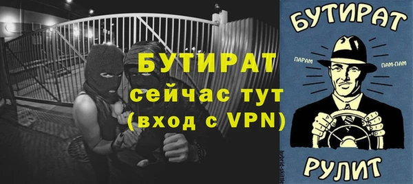 прущая мука Новодвинск