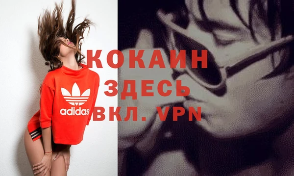 марки lsd Абинск