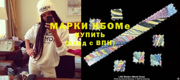 эйфоретик Новозыбков