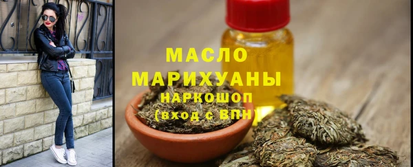 мефедрон VHQ Абдулино