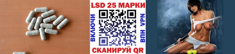 LSD-25 экстази ecstasy  Старая Купавна 