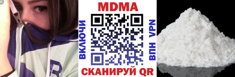 MDMA Molly  наркотики  Старая Купавна 