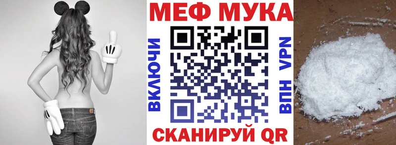 мега онион наркошоп Старая Купавна Меф кристаллы