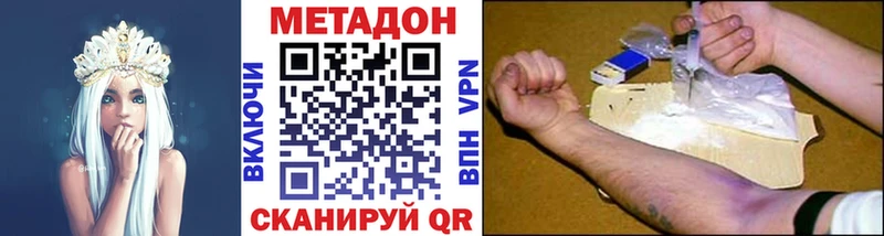 закладки  Старая Купавна  МЕТАДОН белоснежный 