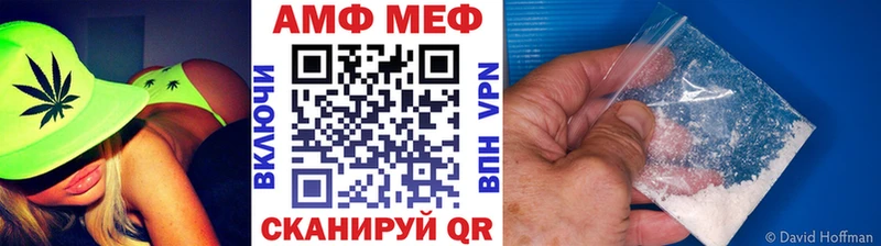МЕТАМФЕТАМИН Декстрометамфетамин 99.9% ОМГ ОМГ онион Старая Купавна