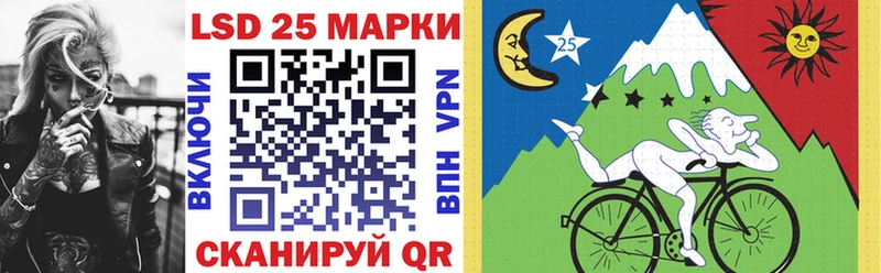 Наркотические марки 1,5мг  Старая Купавна 