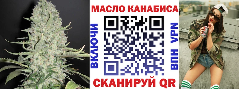 где купить   KRAKEN ссылка  ТГК Wax  Старая Купавна 