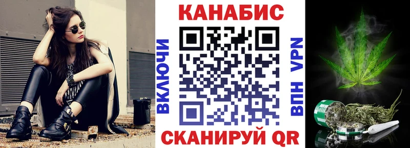 Бошки марихуана AK-47  Старая Купавна 